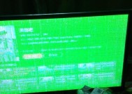 电视频繁闪烁的原因及解决方法（为什么电视一直闪烁？解决闪烁问题的关键方法是什么？）