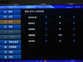 电视机有光点问题解决办法（有效处理电视机屏幕上的光点）