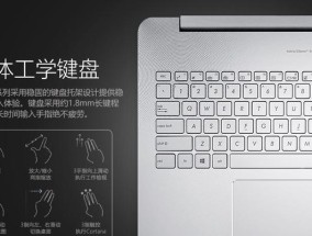 华硕笔记本n键失灵怎么修复？如何解决？
