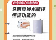热水器接冷水头的正确步骤是什么？接错会有哪些影响？