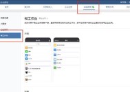 游戏机上传网上步骤是什么？上传后如何分享？