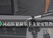 平板续航支架的使用方法视频教程在哪里？