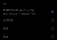 oppo手机更换闹钟铃声的步骤是什么？
