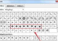 苹果电脑打出贝塔符号的方法是什么？