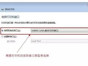 如何优化网站设置以适应打印机需求（打印机友好的网站设置可以提升用户体验）