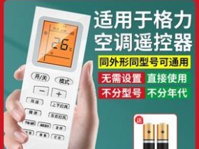 中央空调故障排除技巧（解决中央空调故障的关键步骤与方法）