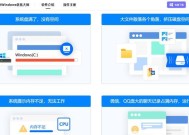 如何使用软件去除电脑内存限制？