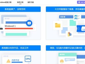如何使用软件去除电脑内存限制？