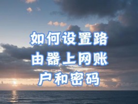 电脑拨号上网设置方法？步骤是什么？