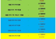 数码相机回收价值如何评估？