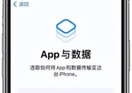苹果手机兑换代码的步骤是什么？