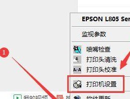 以单号打印机的设置及应用（便捷高效的单号打印机使用技巧）