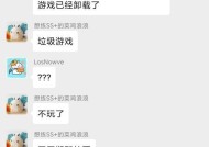 登录菜鸡服务器账号遇到问题怎么办？
