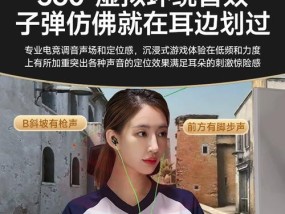 电脑怎么调声音让csgo脚步声更明显？如何调整游戏音效？