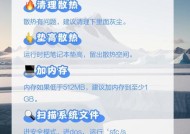 笔记本无法连接网络的故障排查方法？