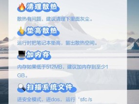 笔记本无法连接网络的故障排查方法？