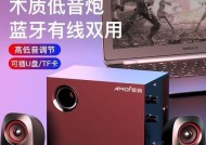 家用组装低音炮的重低音如何调整？有哪些技巧？