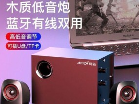 家用组装低音炮的重低音如何调整？有哪些技巧？
