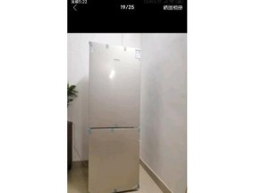 冰箱定频与变频的区别（揭秘冰箱定频与变频技术）