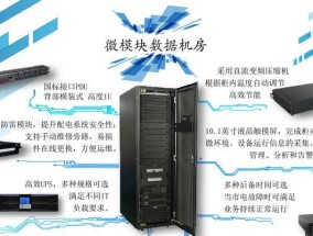 中央空调格栅接缝处理方法大全（让你的中央空调外观焕然一新）