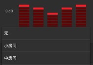 网易云音乐声音小怎么调大？