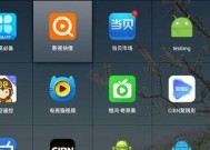 康佳98电视如何连接机顶盒？操作步骤是怎样的？