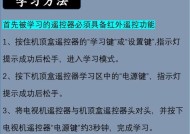 挂式电视机顶盒收藏盒如何开启？步骤是什么？