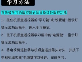 挂式电视机顶盒收藏盒如何开启？步骤是什么？
