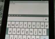 平板电脑按键故障如何解决？