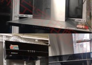 窗户上的抽油烟机（革新厨房空气流通方式）