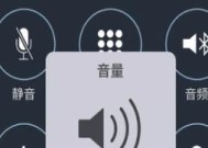 游戏机音量调节方法是什么？如何快速静音？