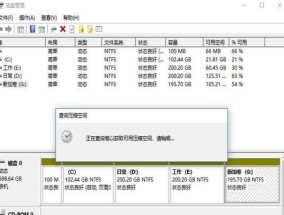 笔记本电脑分离后如何复原？