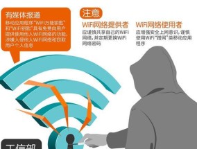 电脑显示wifi感叹号时应如何解决？