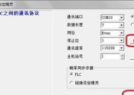 模拟器通讯进化的方向是什么？如何实现高效通讯？
