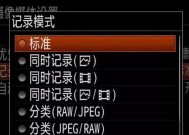 索尼直播相机黑屏故障原因有哪些？