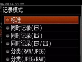 索尼直播相机黑屏故障原因有哪些？