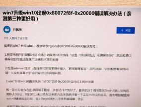 Windows7如何设置电脑黑屏？黑屏设置的步骤是什么？