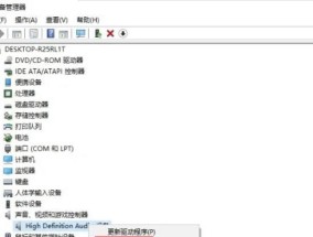 音箱定制声音设置方法是什么？步骤详解？