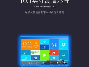 如何解决跑步机干扰无线的问题（有效应对跑步机干扰无线信号的方法与技巧）