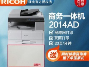 商用打印机脱机了怎么办？如何快速恢复连接？