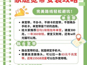 电视机和机顶盒和宽带怎么安装？安装步骤是怎样的？
