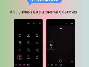 手机横拍照片如何转换为竖拍？有快捷方法吗？