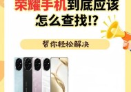 荣耀手机输入间隔时间怎么设置？如何调整以提高输入效率？