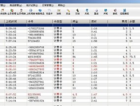 公司用网吧电脑怎么上网？设置步骤和常见问题有哪些？