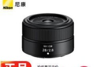 相机上架镜头的类型是什么？