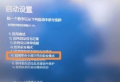 电脑开启和关机键功能怎么设置？
