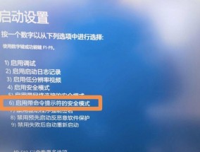 电脑开启和关机键功能怎么设置？