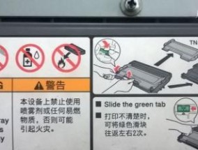 解决打印机开机画面黑屏的方法（快速排除打印机开机黑屏故障）