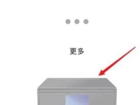 打印机如何设置为手机主题（将手机与打印机连接）