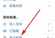 模拟器中的游戏如何删除？删除后是否可以恢复？